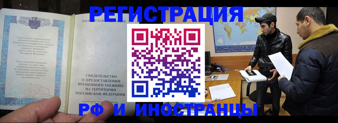 временная регистрация госуслуги в Бологом