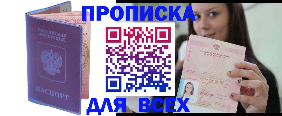 регистрация для школы в Бологом